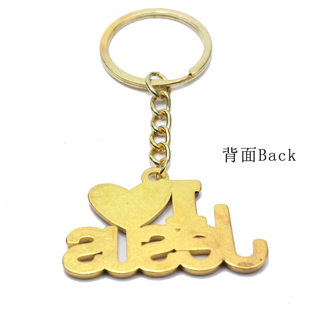 1Pc Creative I Love Jesus Letter Pendant Car Key Ring Christian Keychain Hanging Ornaments Accessories